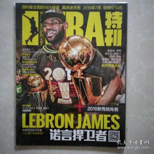 度参与多线