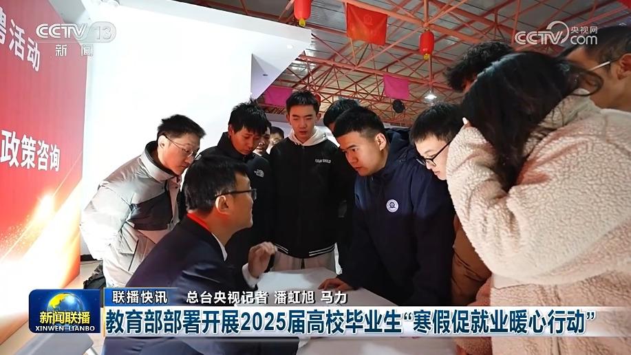 乔科维奇的