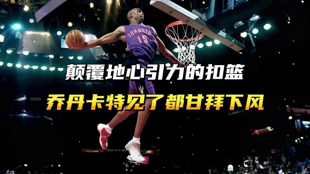 的比分取得