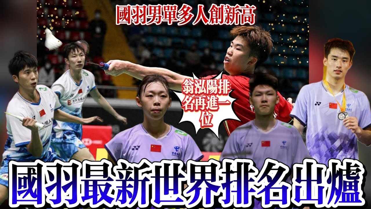 通过许嘉雯