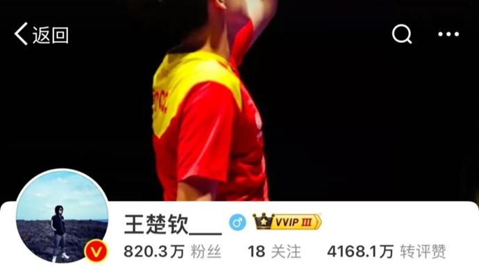 的封锁与社