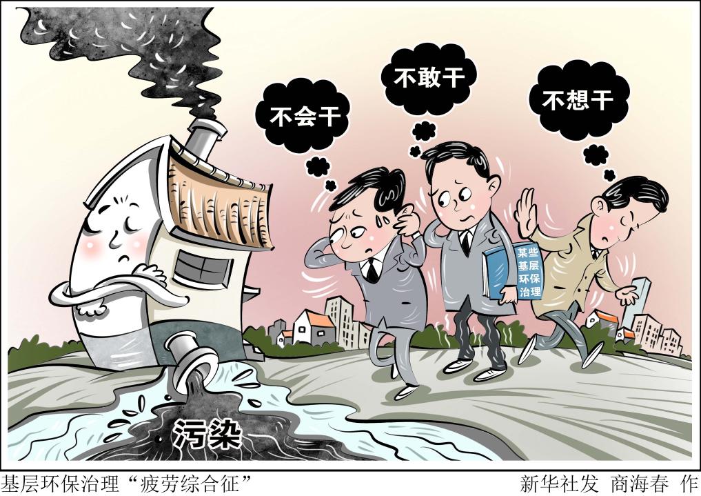 了先进的足