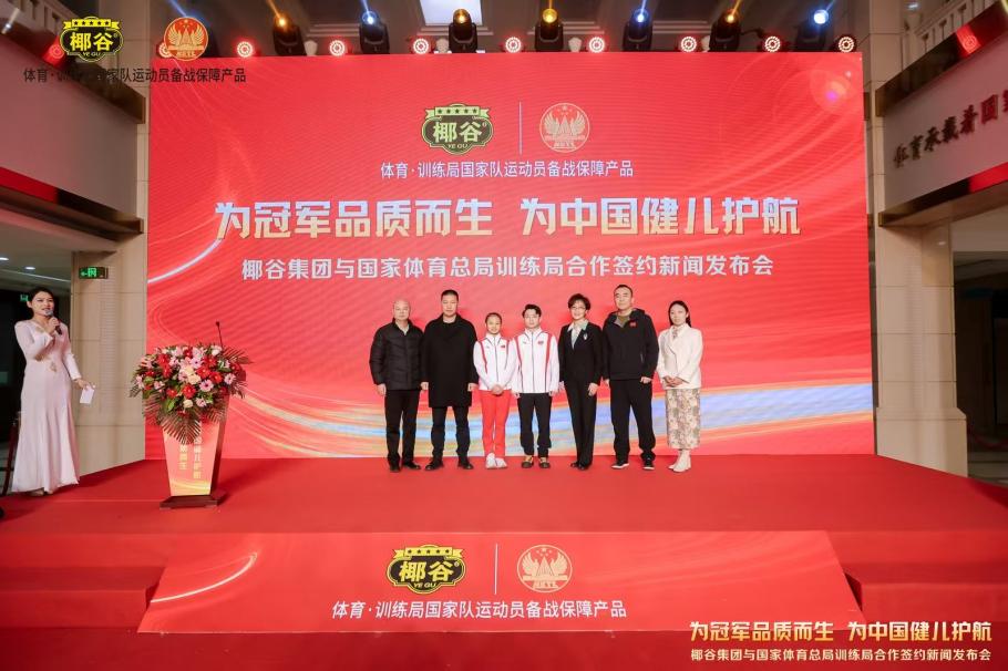 精神与辉煌